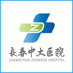 鄂州市|长春中大医院