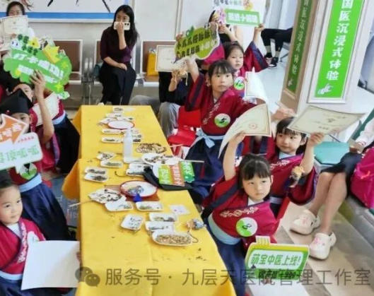 鄂州市|长春中大医院 &ldquo;小小中医传承人&rdquo; 开启一日沉浸式中医奇遇记