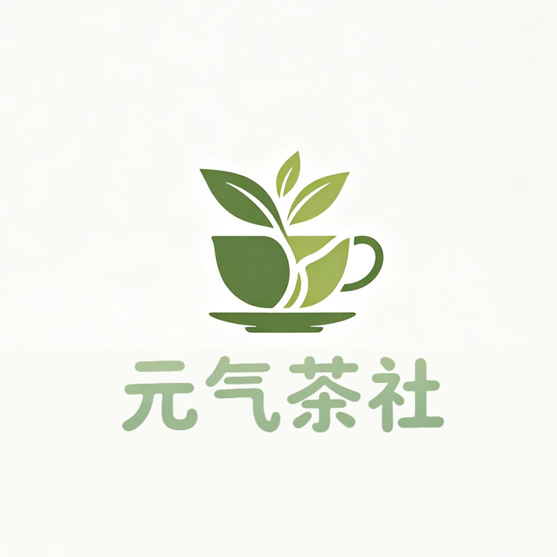 鄂州市|元气茶社